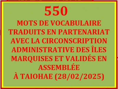 TABLEAU BILINGUE DES 550 MOTS DE VOCABULAIRE ADMINISTRATIF (28/02/2025)
