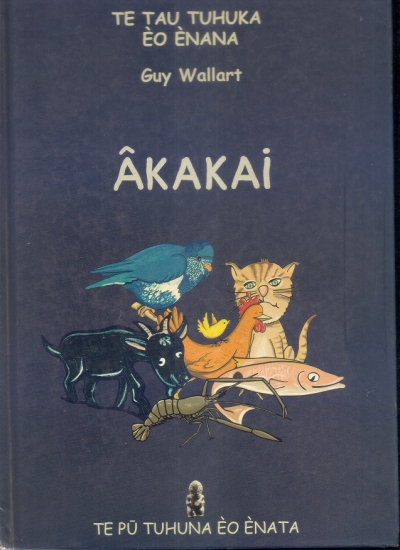 &Acirc;kakai : Te tau tuhuka &egrave;o &egrave;nana me Guy Wallart &ndash; 2007